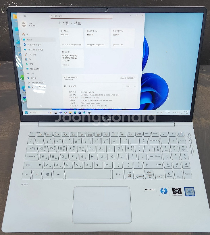 LG 그램 노트북 14인치--1