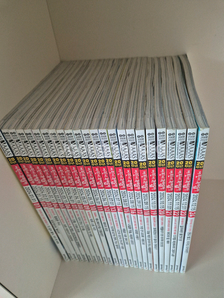 어린이과학동아2024--2