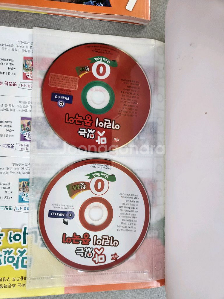 맛있는 어린이 주니어 중국어+시원한 중국어 회화 등--1