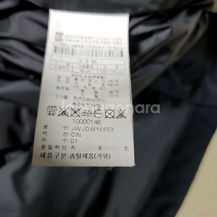 코오롱여성 폭스퍼 구스롱패딩--7