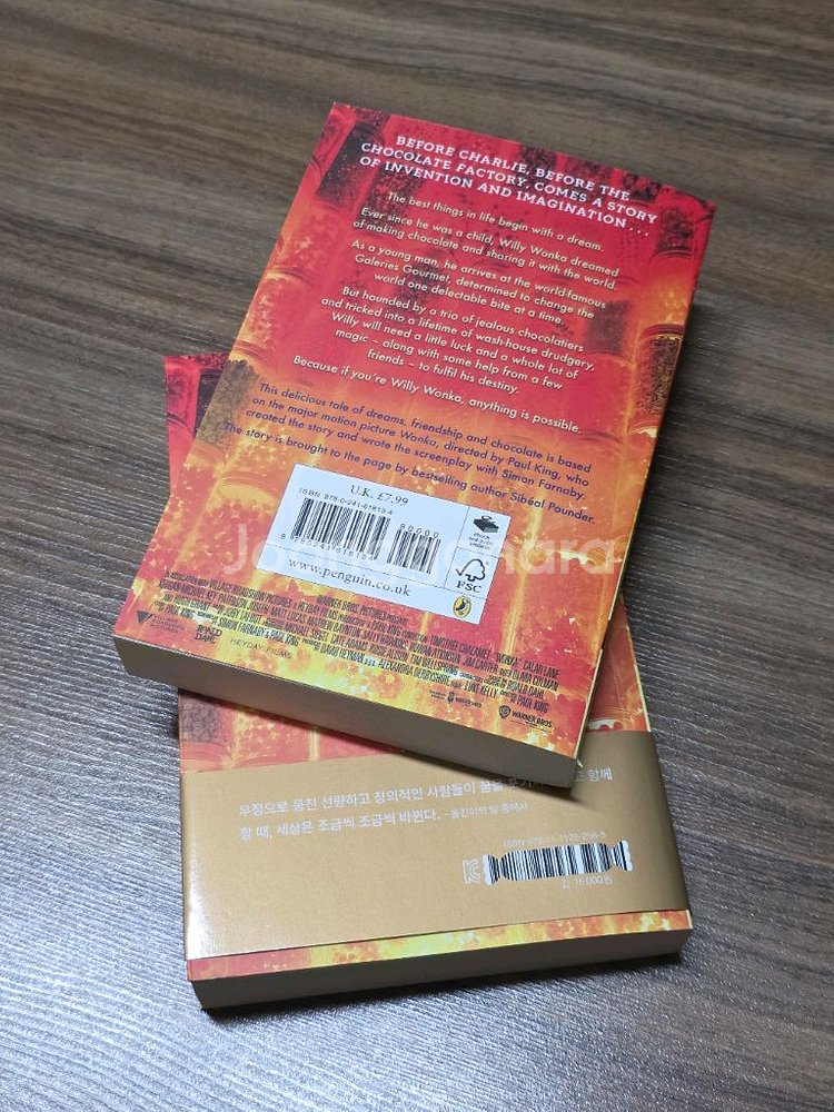 웡카 소설책 (국내판 + 영문)--1