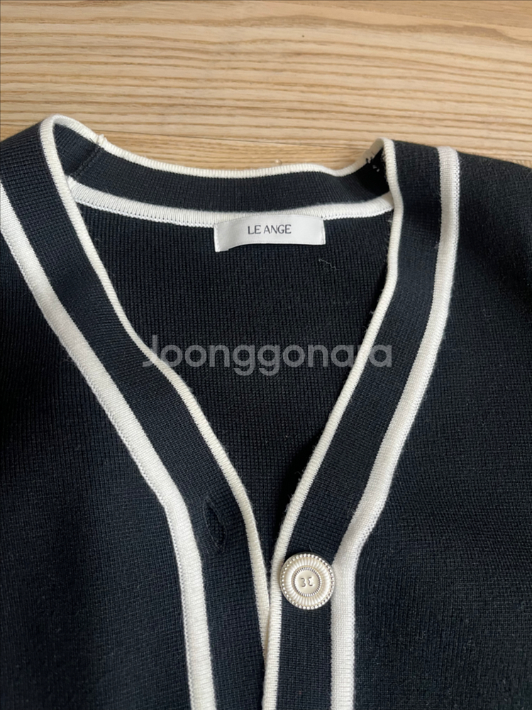 리앙주 제작 가디건--7