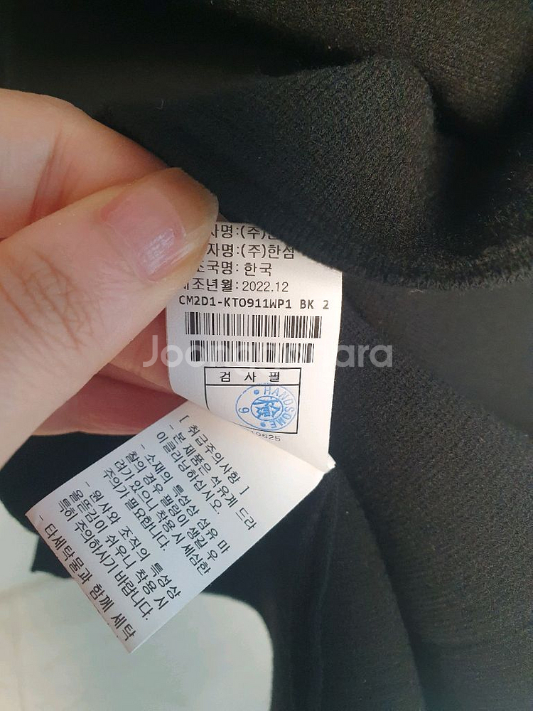 더캐시미어 이너--3