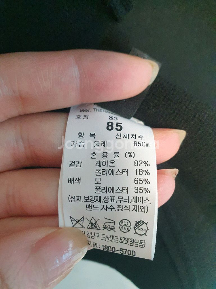 더캐시미어 이너--2