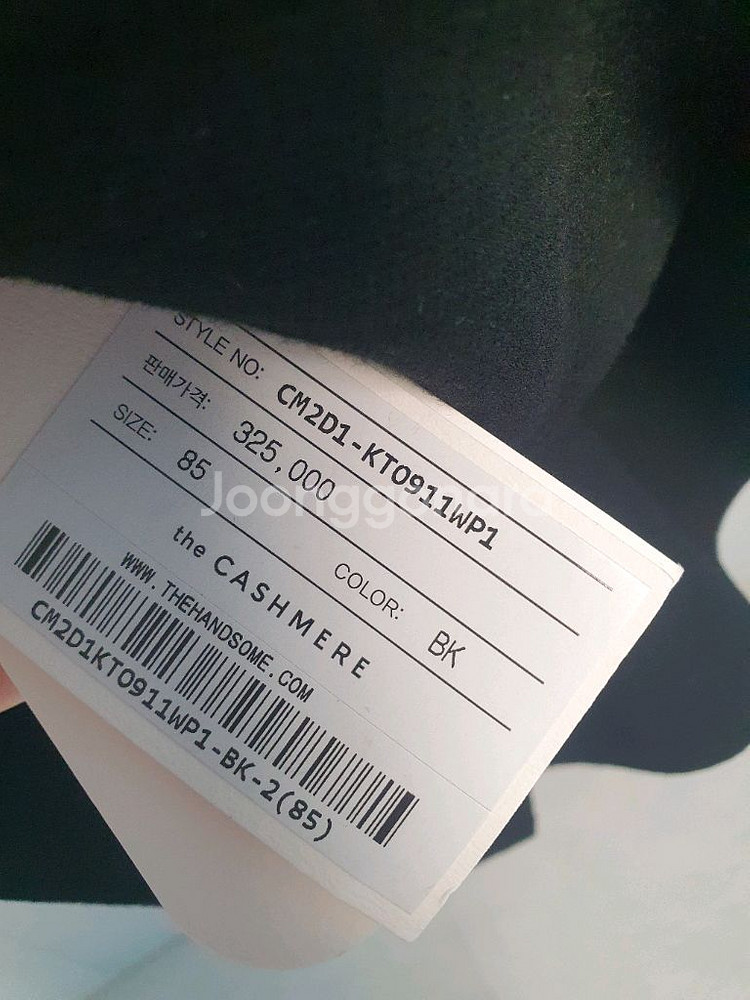 더캐시미어 이너--4