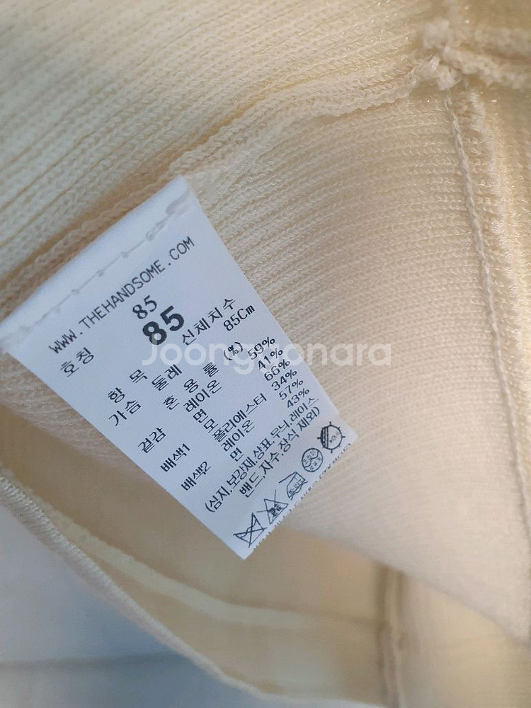 더캐시미어 이너--2