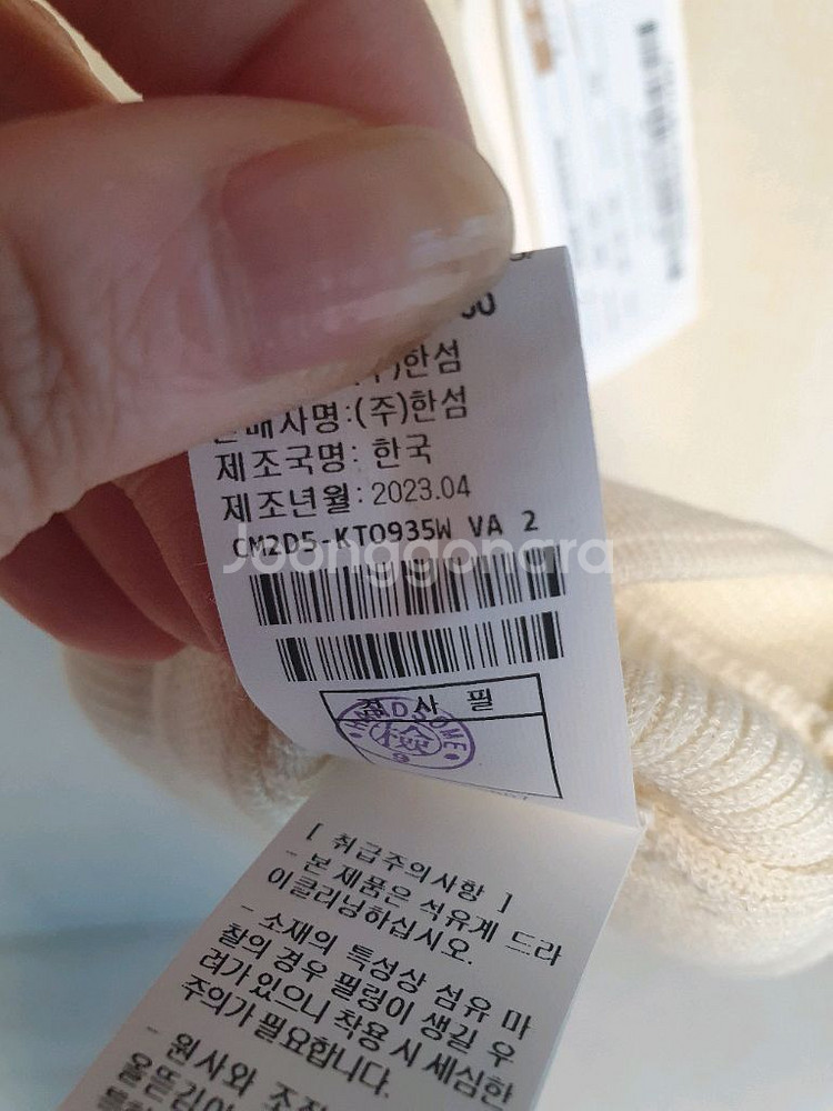 더캐시미어 이너--3