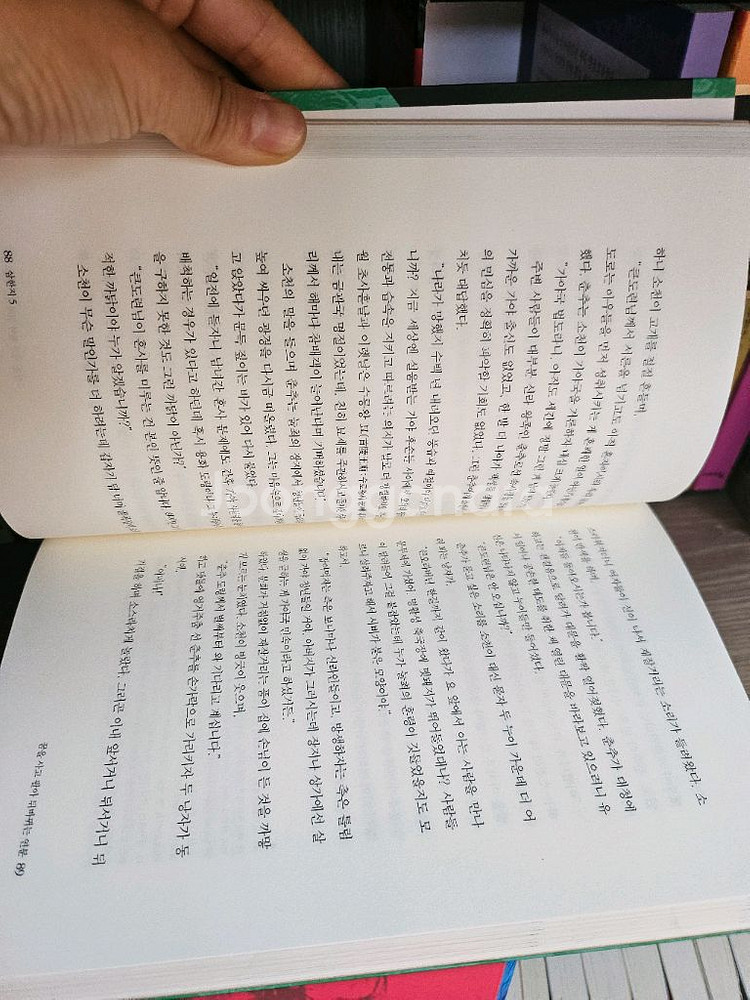 삼한지 전집 1-10권 세트--4