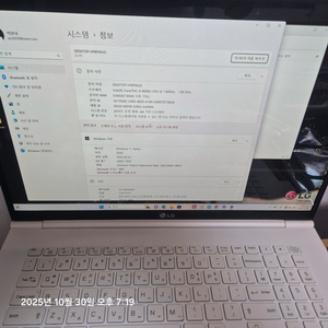 LG 그램 14인치 노트북