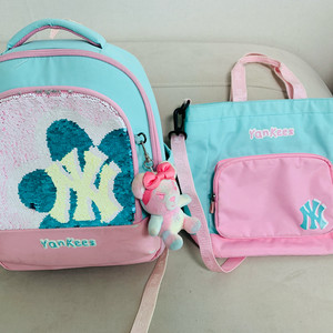 MLB여아초등책가방+보조가방