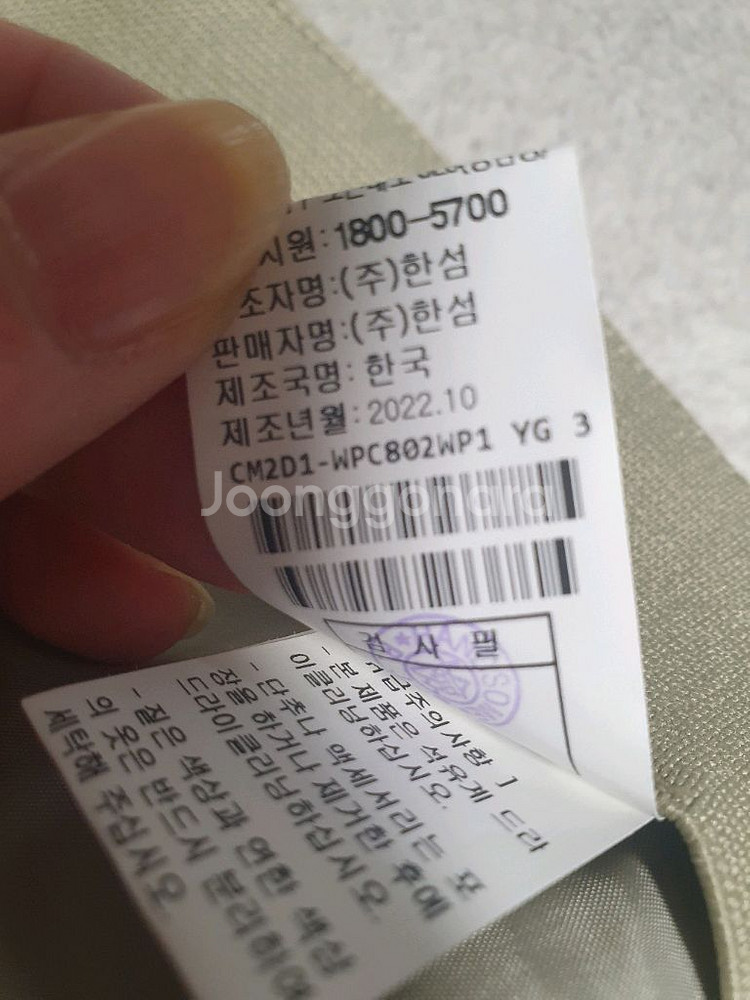 더캐시미어 팬츠--4