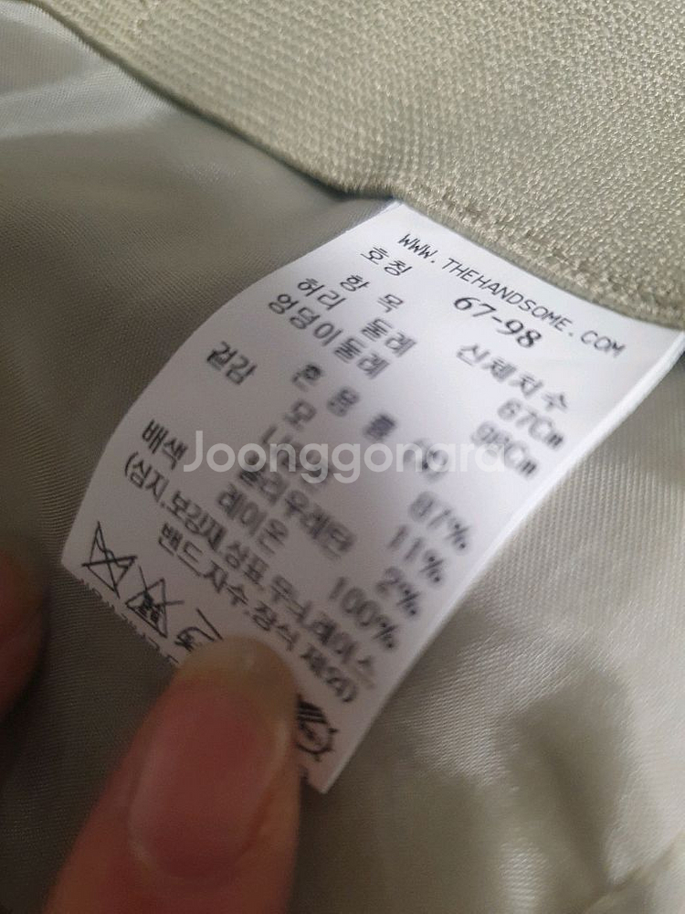 더캐시미어 팬츠--3