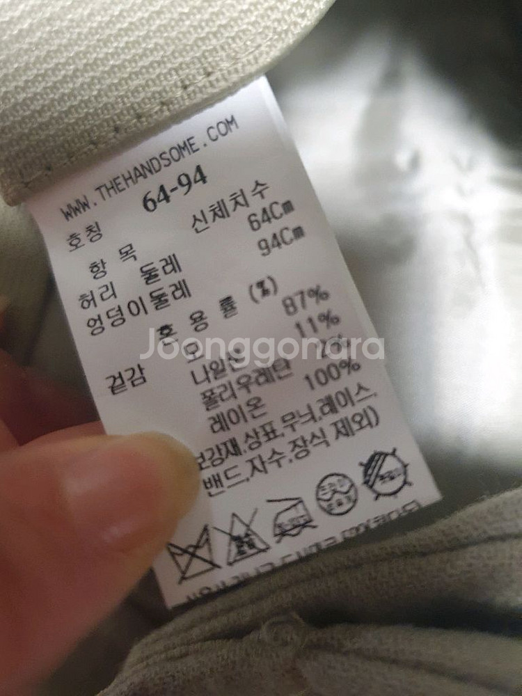 더캐시미어 팬츠--3