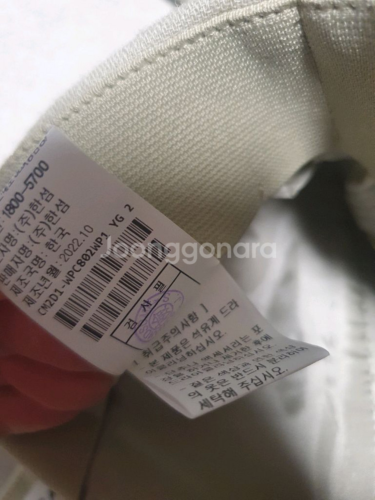 더캐시미어 팬츠--4