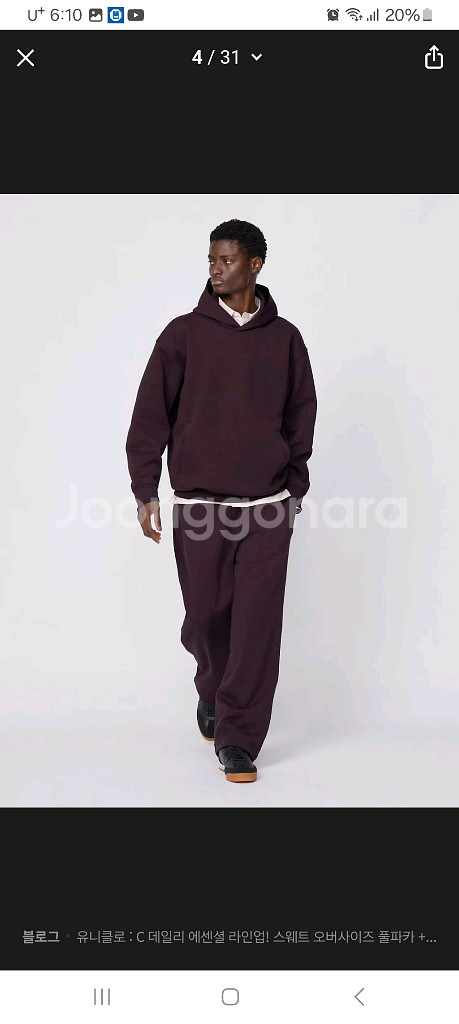 유니클로 C 라인 스웨트 후드티 스웨트 팬츠 세트 와인컬러 S사이즈--1