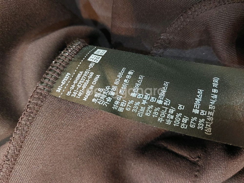 유니클로 C 라인 스웨트 후드티 스웨트 팬츠 세트 와인컬러 S사이즈--4