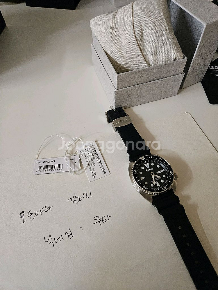 세이코 터틀 srpe93k1 한자판--1