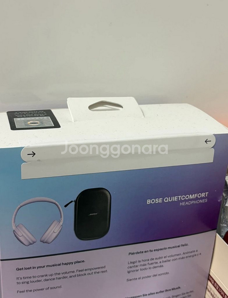 미개봉 보스 QC 헤드폰 보라색 노이즈캔슬링--2