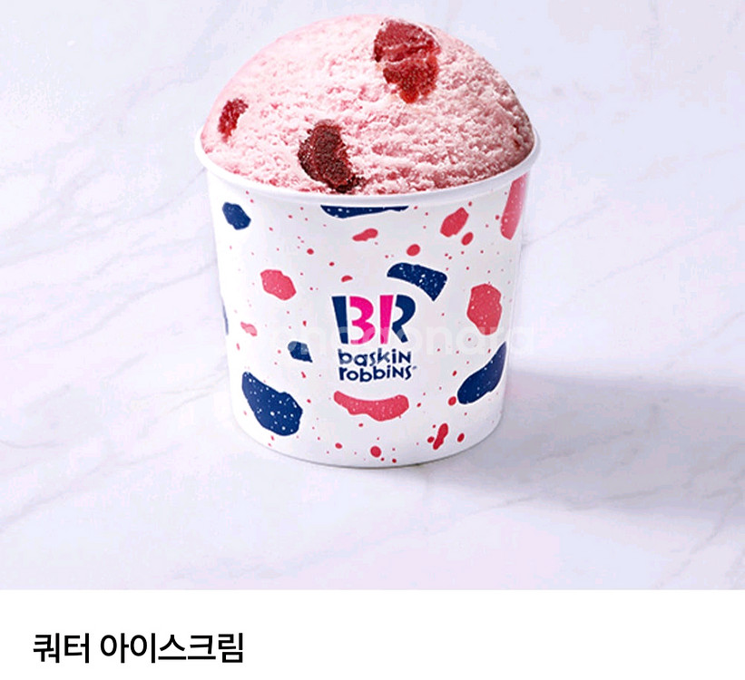 배스킨라빈스 파인트8,300원에 판매합니다.--1