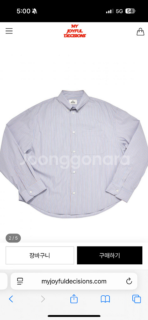 [새상품/정가판매] MJD 크롭 스트라이프 셔츠 블루--0