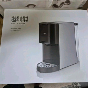 보아르 커피머신