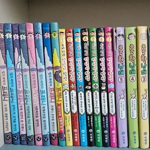 프래니 엉덩이탐정 흔한남매 20권 일괄 판매