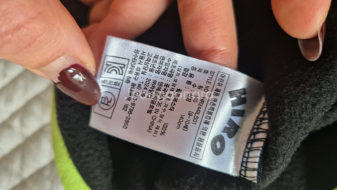 히로 에어 플리스 세트140--6