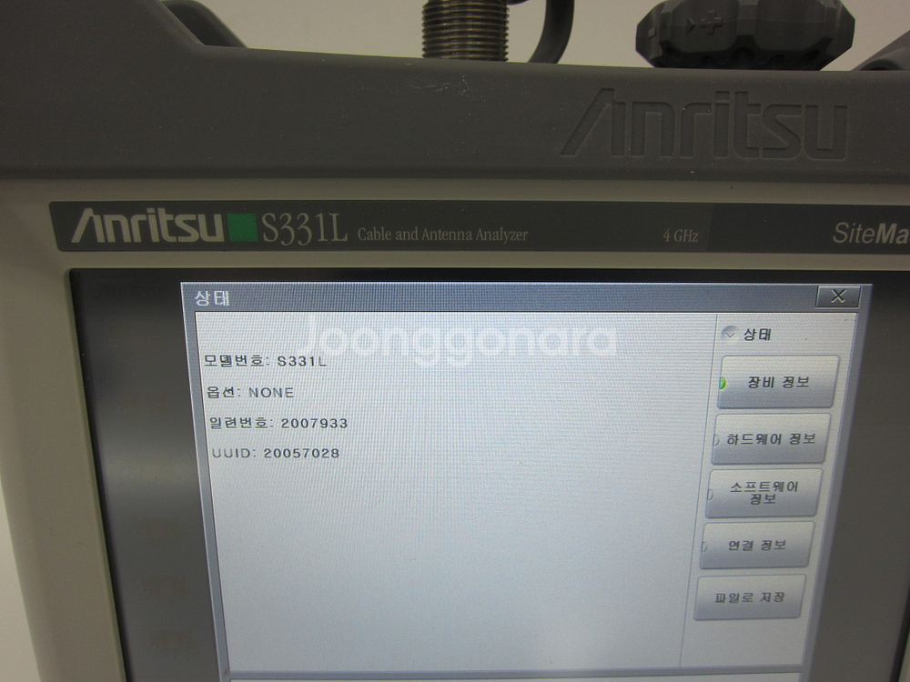 Anritsu S331L Site Master 교정필--2