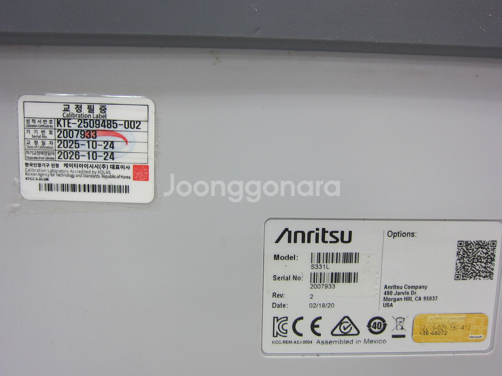 Anritsu S331L Site Master 교정필--1