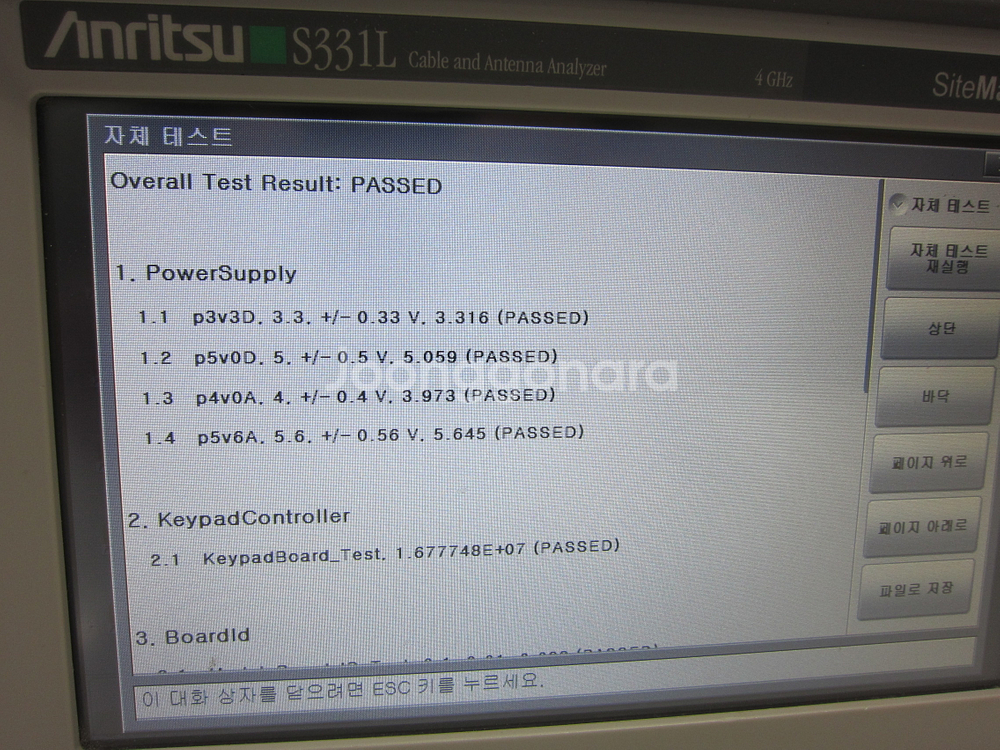 Anritsu S331L Site Master 교정필--3