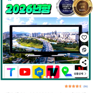 이클렉 카플레이 모니터