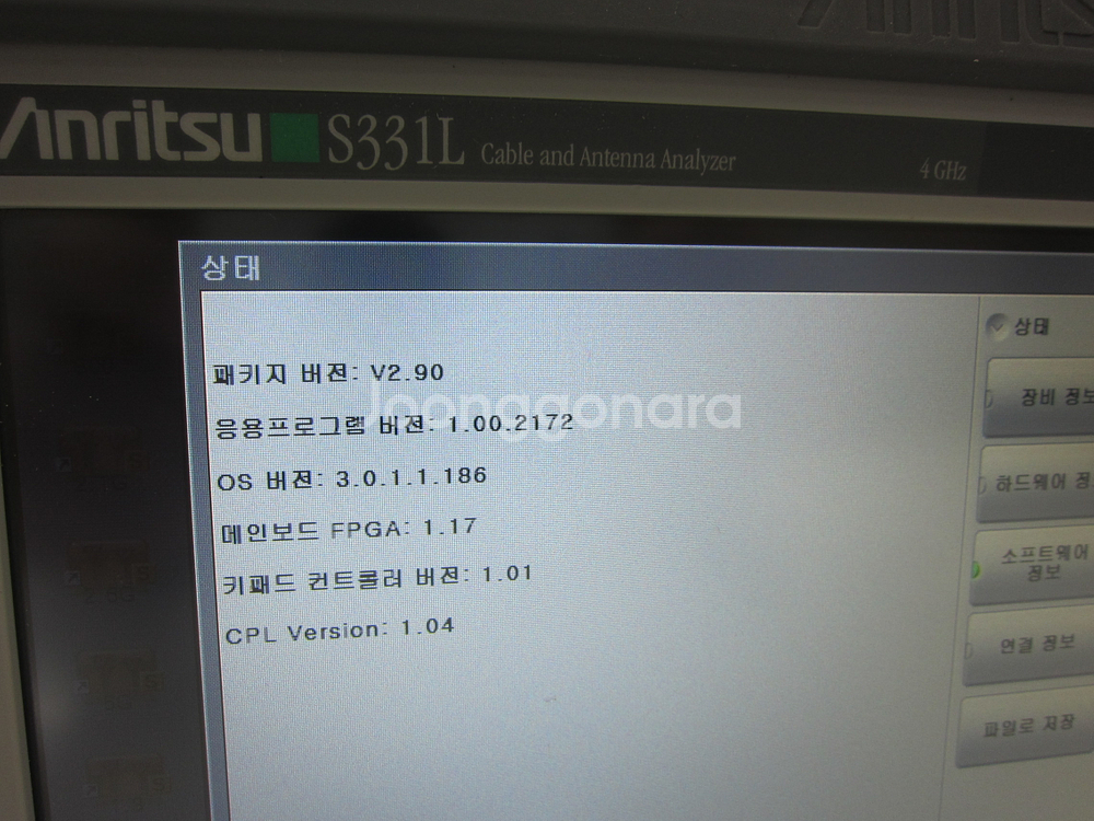 Anritsu S331L Site Master 교정필--6