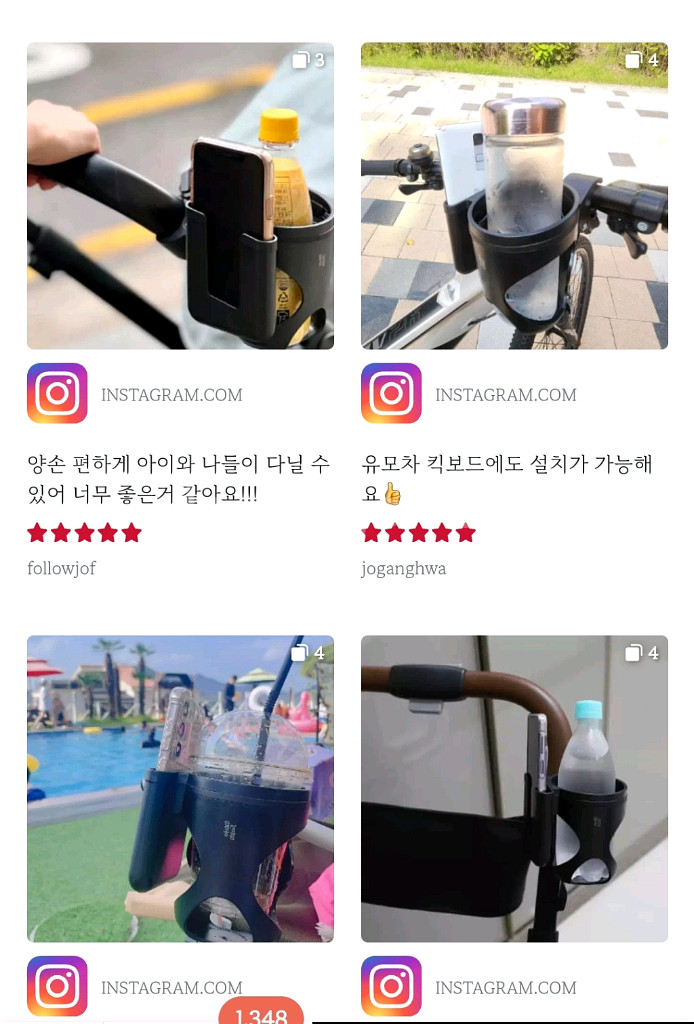 스마트폰 거치형 컵홀더 (일상공감 편해보게)--3