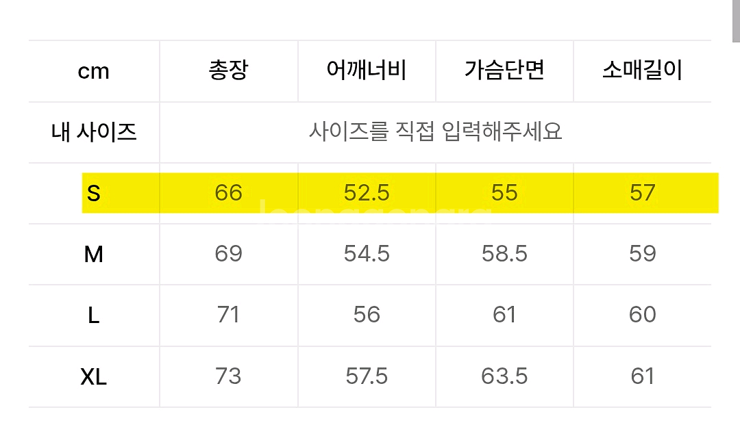 커버낫 레이아웃 로고 맨투맨--2