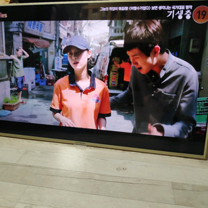 55인치 uhd led tv