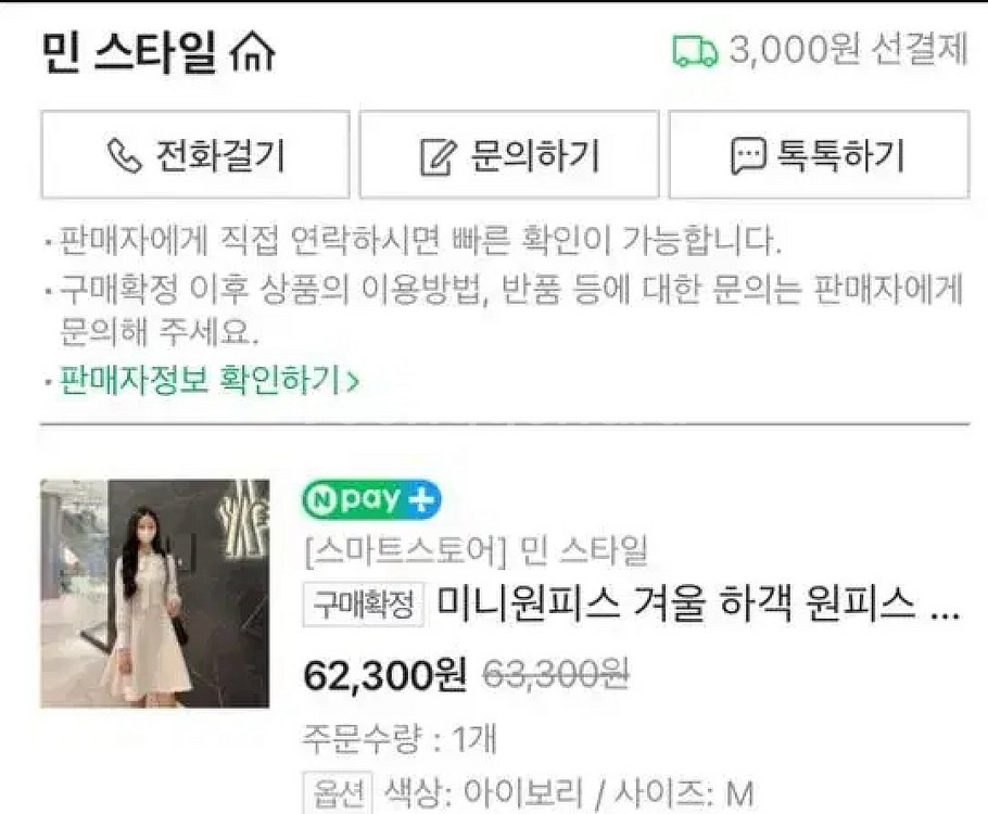 트위드 원피스--1