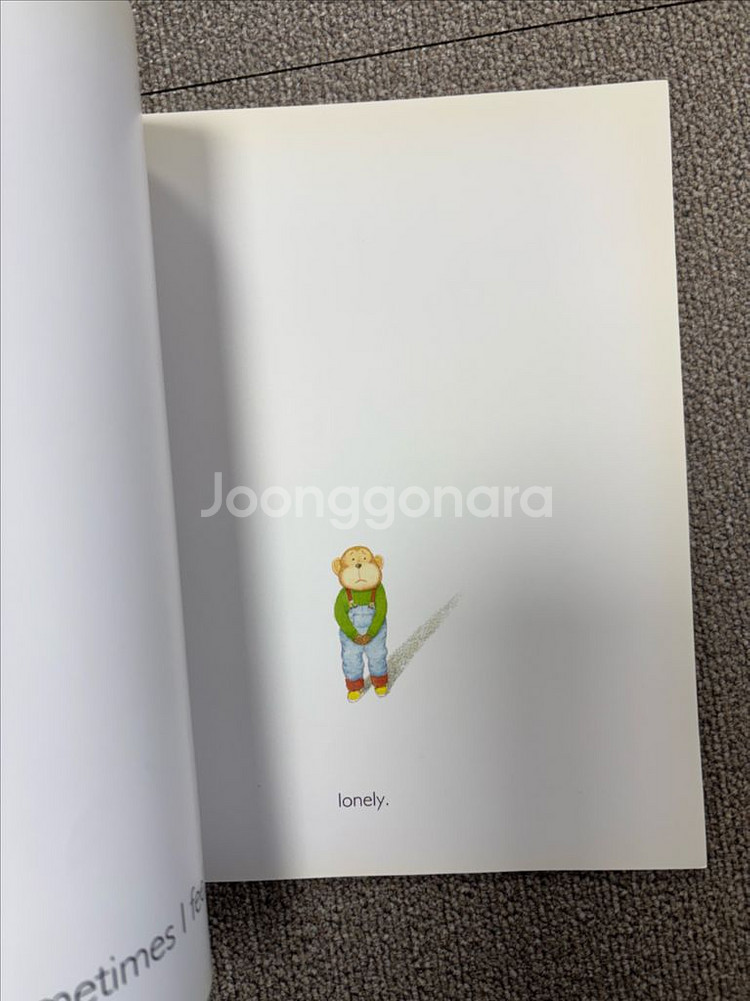 영어그림책 노부영 에릭칼 앤서니브라운 등 원서 6권--3