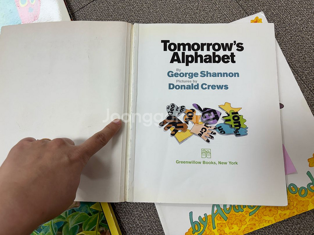 영어그림책 노부영 에릭칼 앤서니브라운 등 원서 6권--8