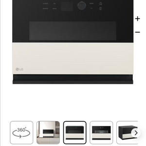 새제품)LG 디오스 오브제컬렉션 광파오븐