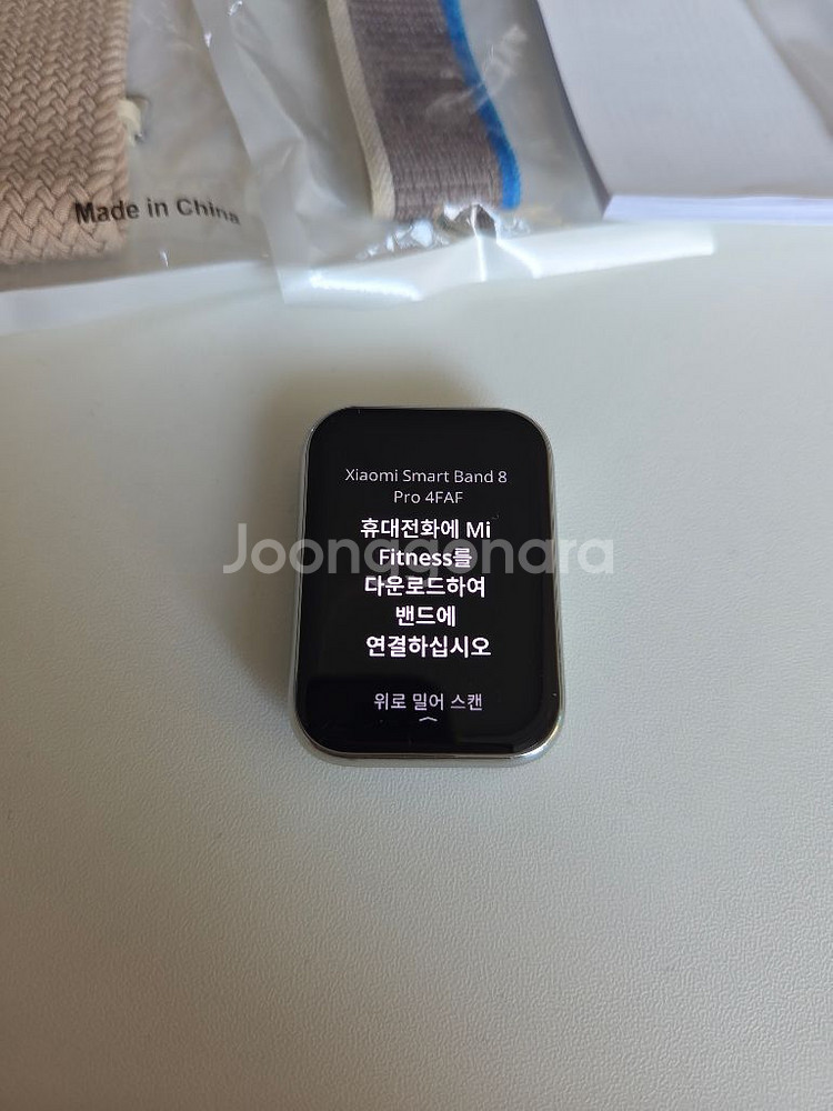 샤오미 미밴드8 프로 실버 판매--1