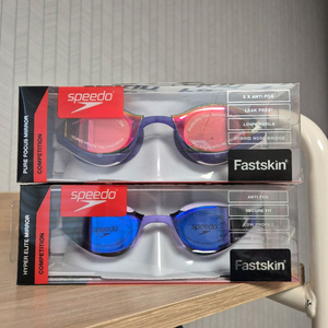 스피도 하이퍼엘리트 광안리 + 퓨어포커스 퍼플 일괄