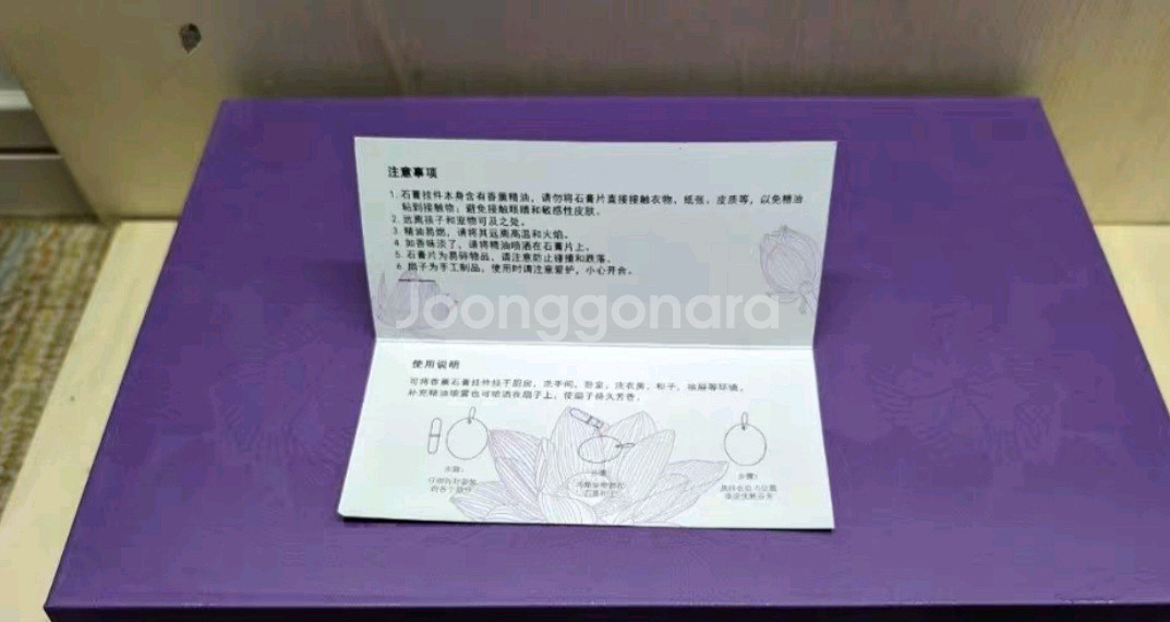 항저우 아시안게임 vip선물세트--1