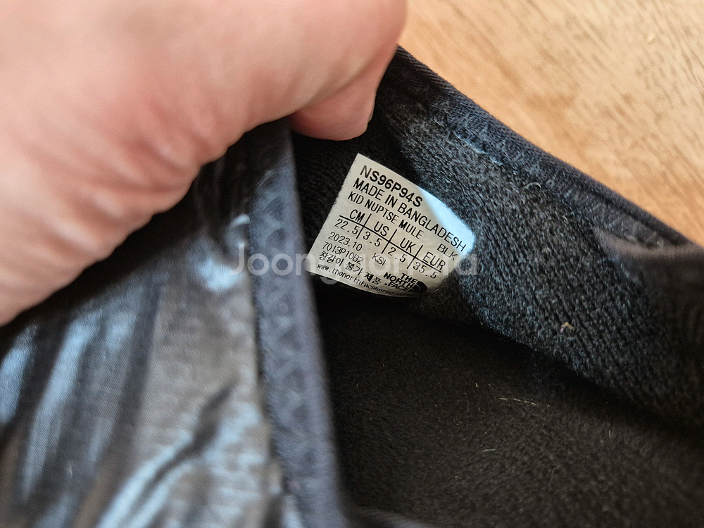 노스페이스 키즈 패딩슬리퍼 225--4