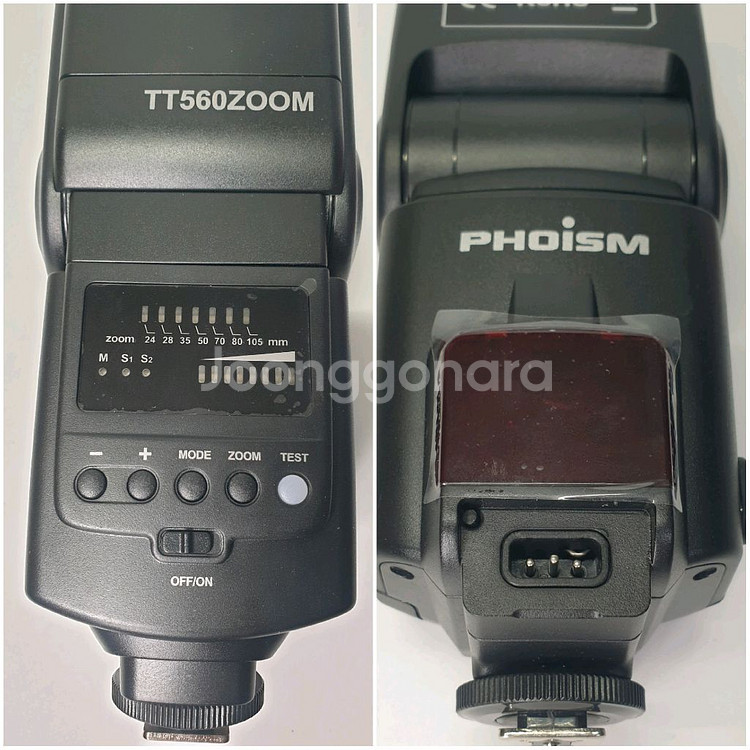 포이즘 TT560ZOOM 스피드라이트 플래시--9