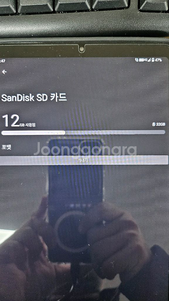 아이뮤즈 뮤패드 k8--0