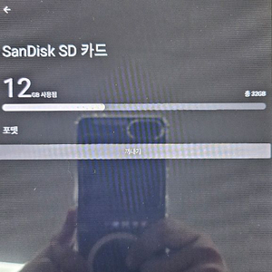 아이뮤즈 뮤패드 k8