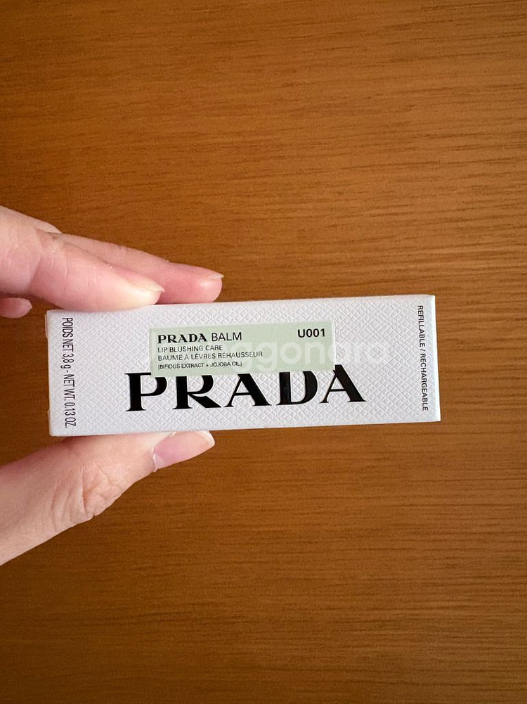 프라다 립밤 블루밤 미사용 새제품 U001 선물포장--0