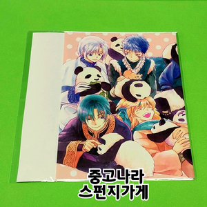 새벽의 연화 부록 북커버 책커버 굿즈