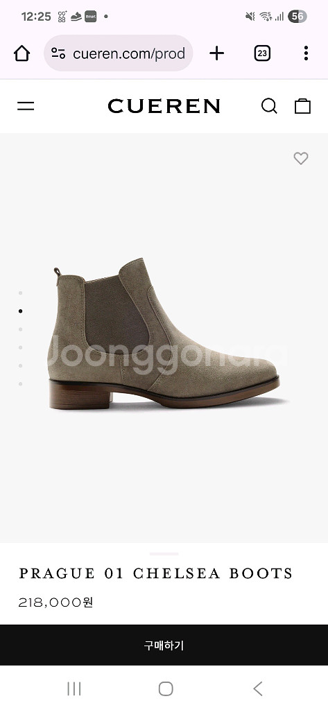 쿠에른 프라하 01 스웨이드 첼시 부츠 250--0