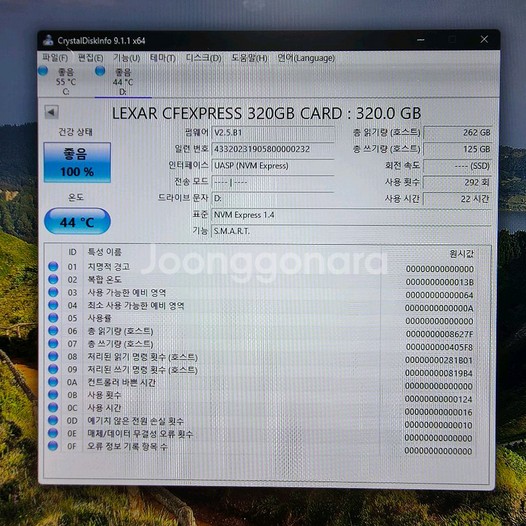 렉사 CFexpress Type A 320GB 실버--2